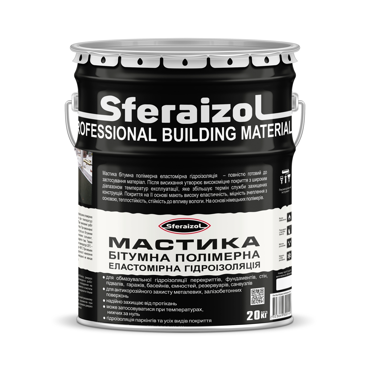 Мастика бітумно - полімерна SFERAIZOL